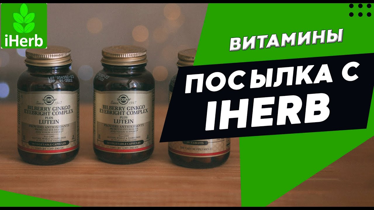 Как правильно открыть банку солгар – советы и рекомендации