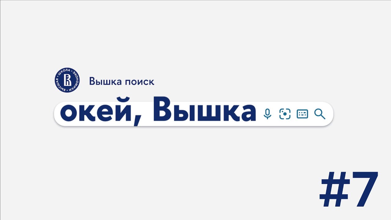 Образовательный кредит – что это и как им воспользоваться